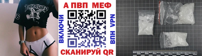 Купить наркотики цена Медногорск APVP  Марихуана  МЕФ  Гашиш  Cocaine 