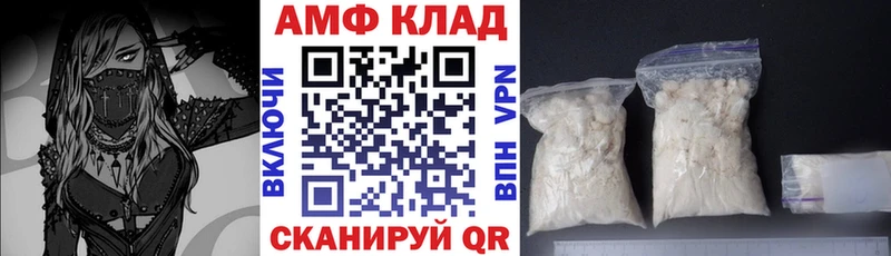 купить наркотики цена  Медногорск  сайты даркнета телеграм  АМФ Розовый 