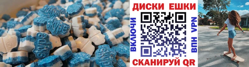 ссылка на мегу как войти  хочу   Медногорск  ЭКСТАЗИ Punisher 