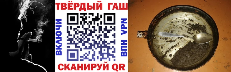 купить наркоту  Медногорск  ГАШИШ ice o lator 