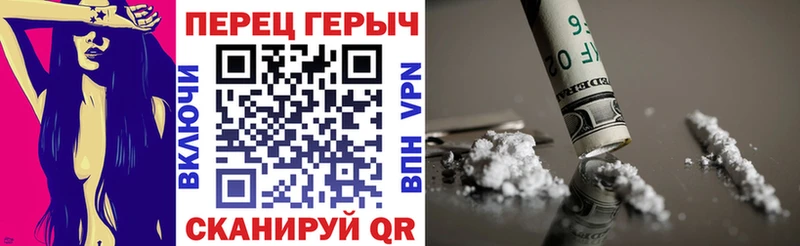 ГЕРОИН Heroin продажа наркотиков Медногорск