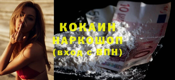 спиды Костерёво