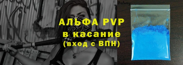 крисы Зеленодольск
