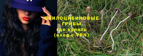 соль курить ск Ачинск