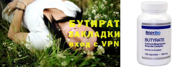 крисы Зеленодольск
