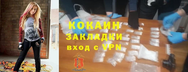 соль курить ск Ачинск