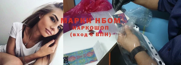 спиды Костерёво