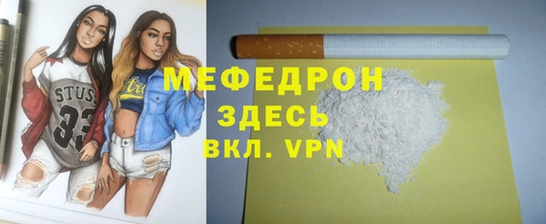 соль курить ск Ачинск