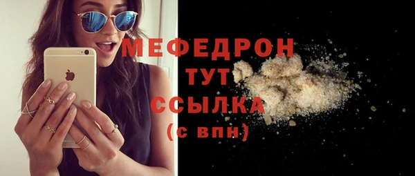 соль курить ск Ачинск