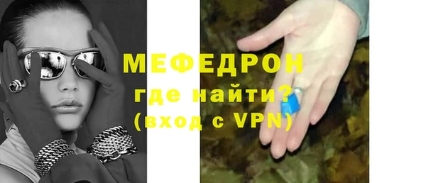 эйфоретик Зеленокумск