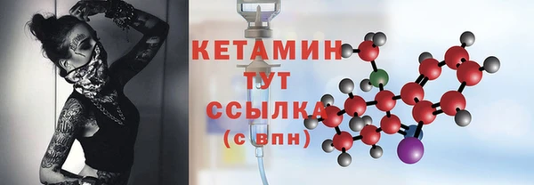 соль курить ск Ачинск