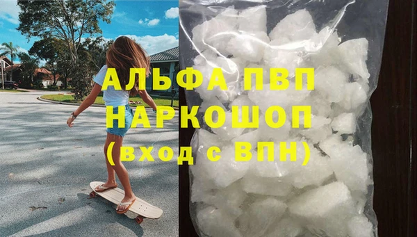 эйфоретик Зеленокумск