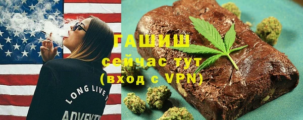 эйфоретик Зеленокумск