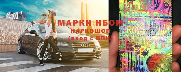 амфетамин Пионерский