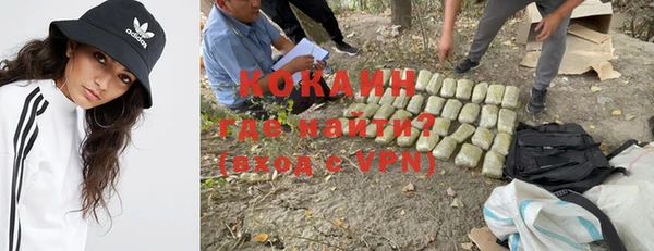 кокаин колумбия Бердск
