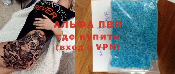 соль курить ск Ачинск