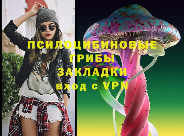 марки nbome Печоры