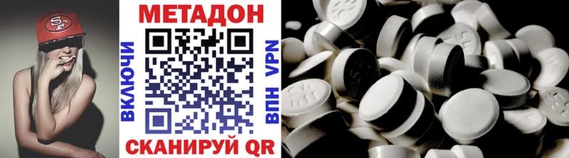 купить   Медногорск  Метадон мёд 