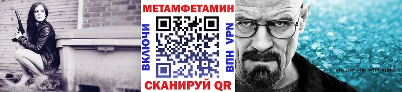 Первитин Декстрометамфетамин 99.9%  купить наркотик  Медногорск 