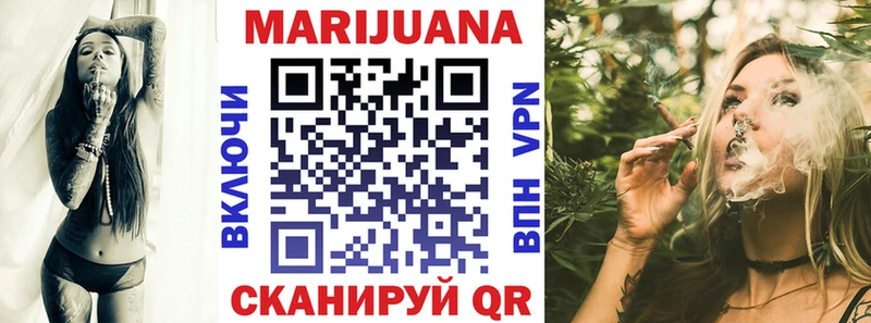 где можно купить   Медногорск  Бошки Шишки план 